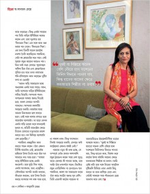 News Clip